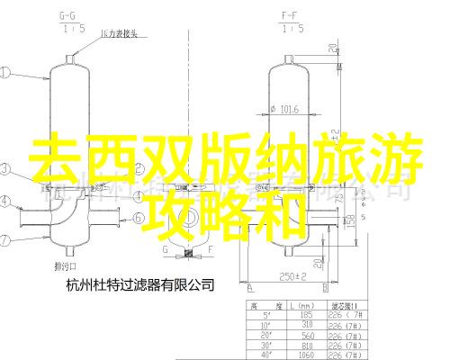 为为什么选择在北京西站附近居住旅行会更省时省力呢