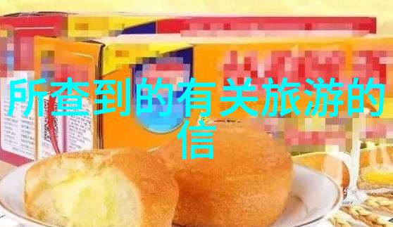 全国各地特色美食有哪些我国美食大探险从北到南的味蕾奇遇