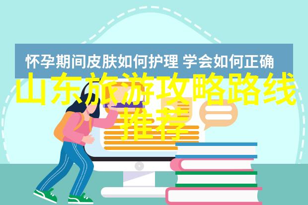 探秘四川从喷泉之都到古蜀王国的七日自由行