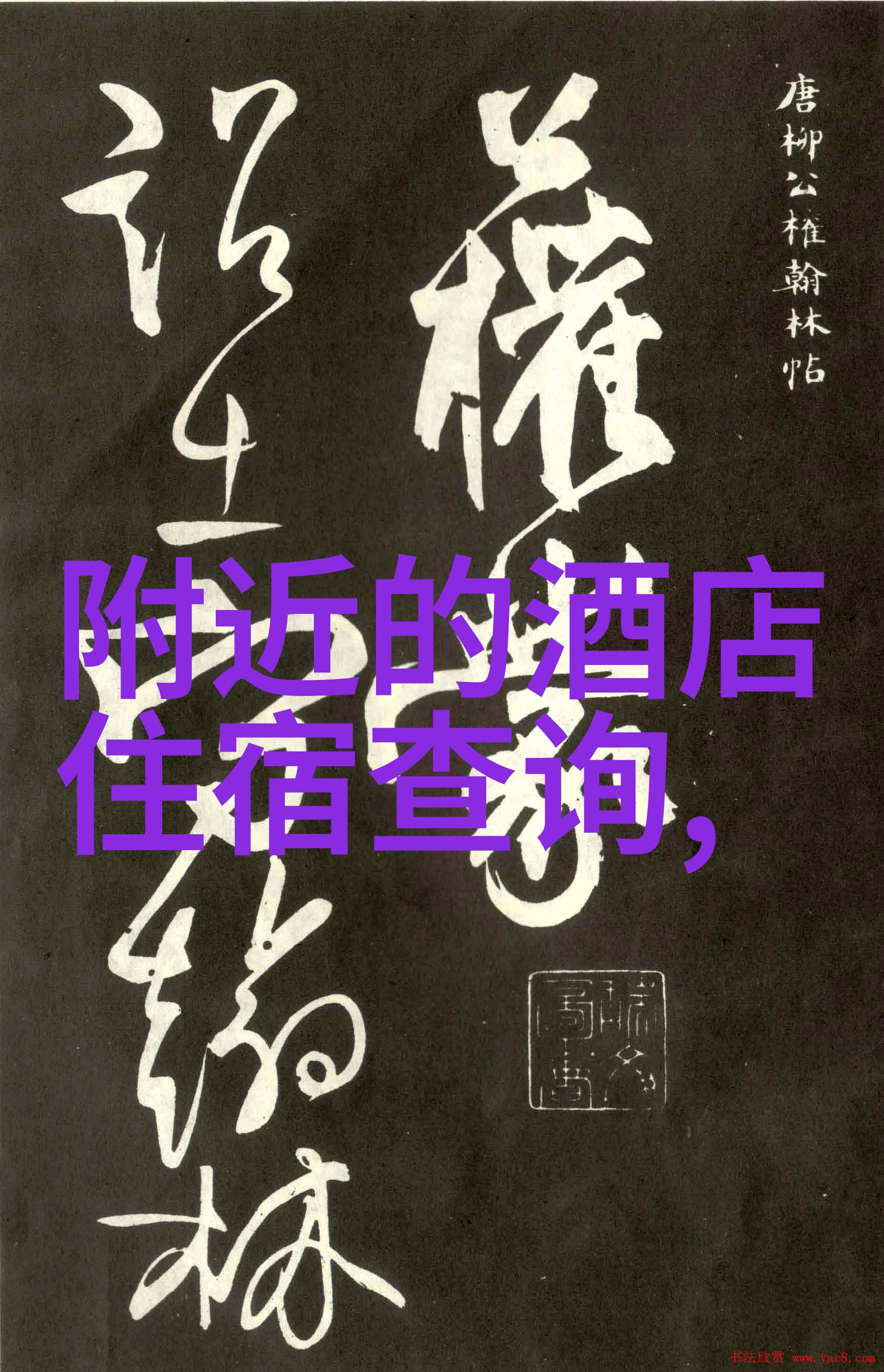 在疫情背景下民众选择国内旅行而非国外之所以因为哪些因素