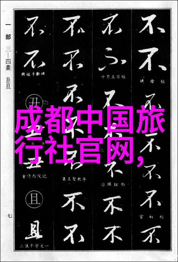 泰山人在哪里追踪一座古老城镇的新生活方式