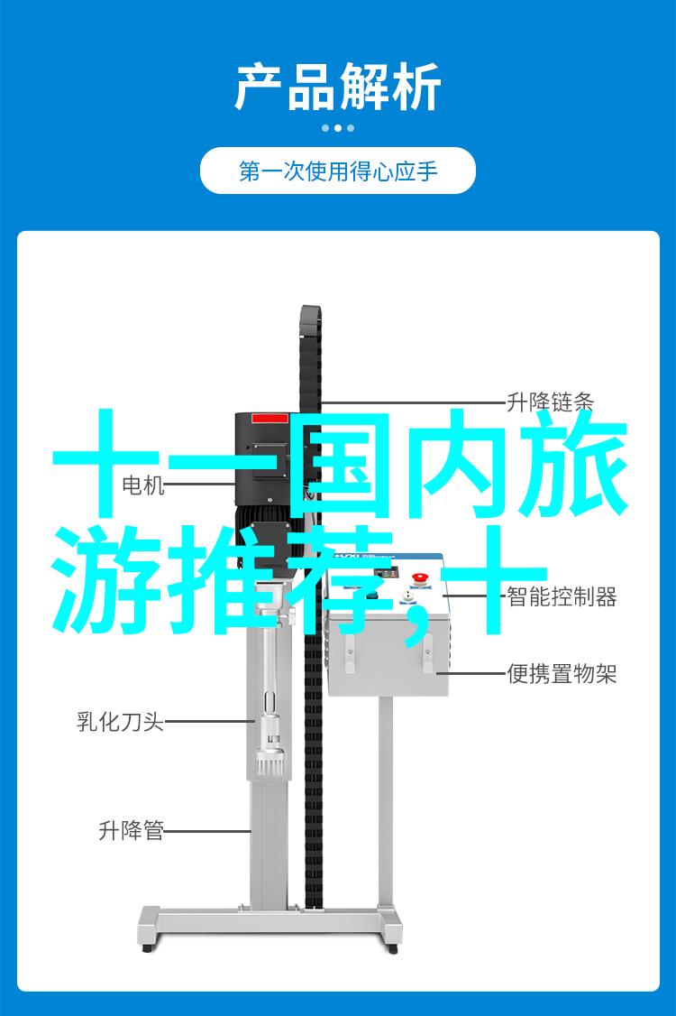 新疆旅游团报名价格表探索西域奇遇