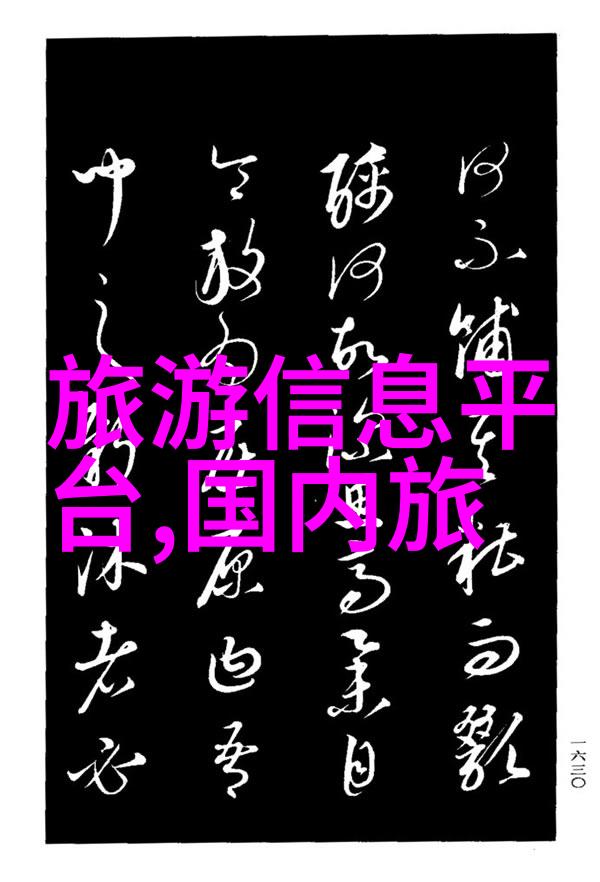 云南旅游团10日游我在云南的10天奇遇探秘古老的滇池与逗留在梦幻的香格里拉