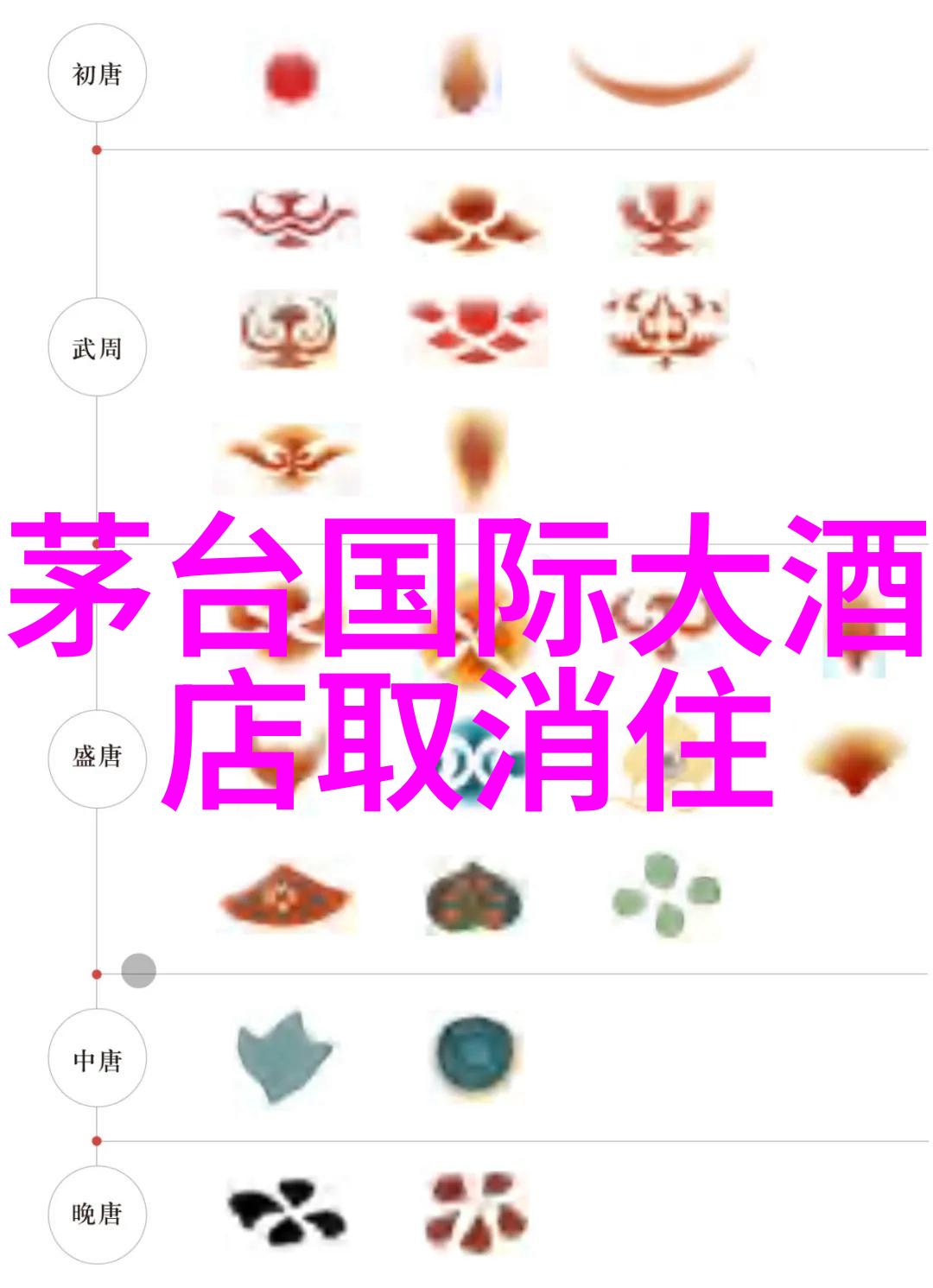 寻找兰州的古韵如何在现代都市中寻觅到传统文化