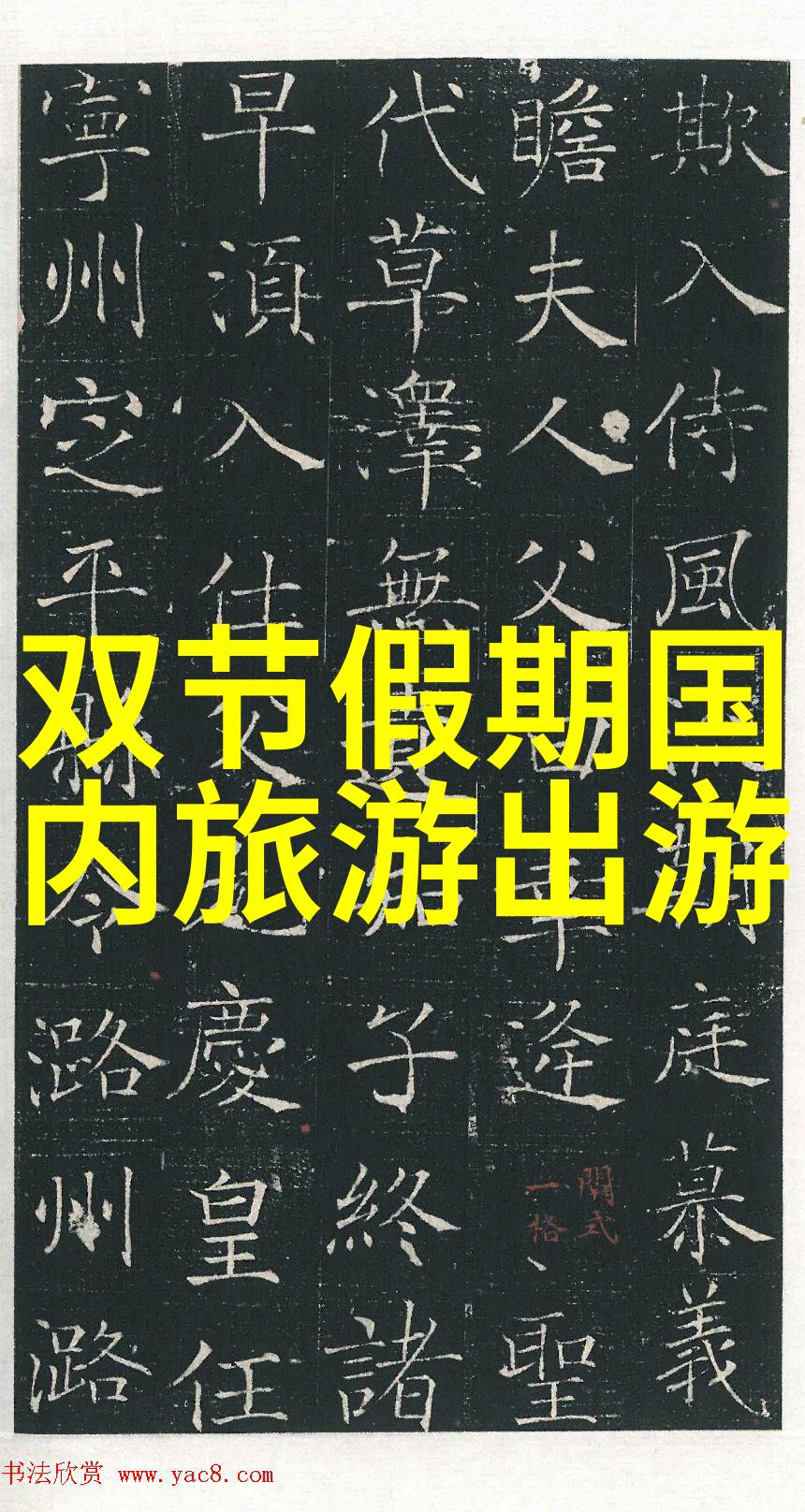 奥地利施华洛世奇的便宜之谜国内外游客的关注点不同反复探究其价格惊人的秘密