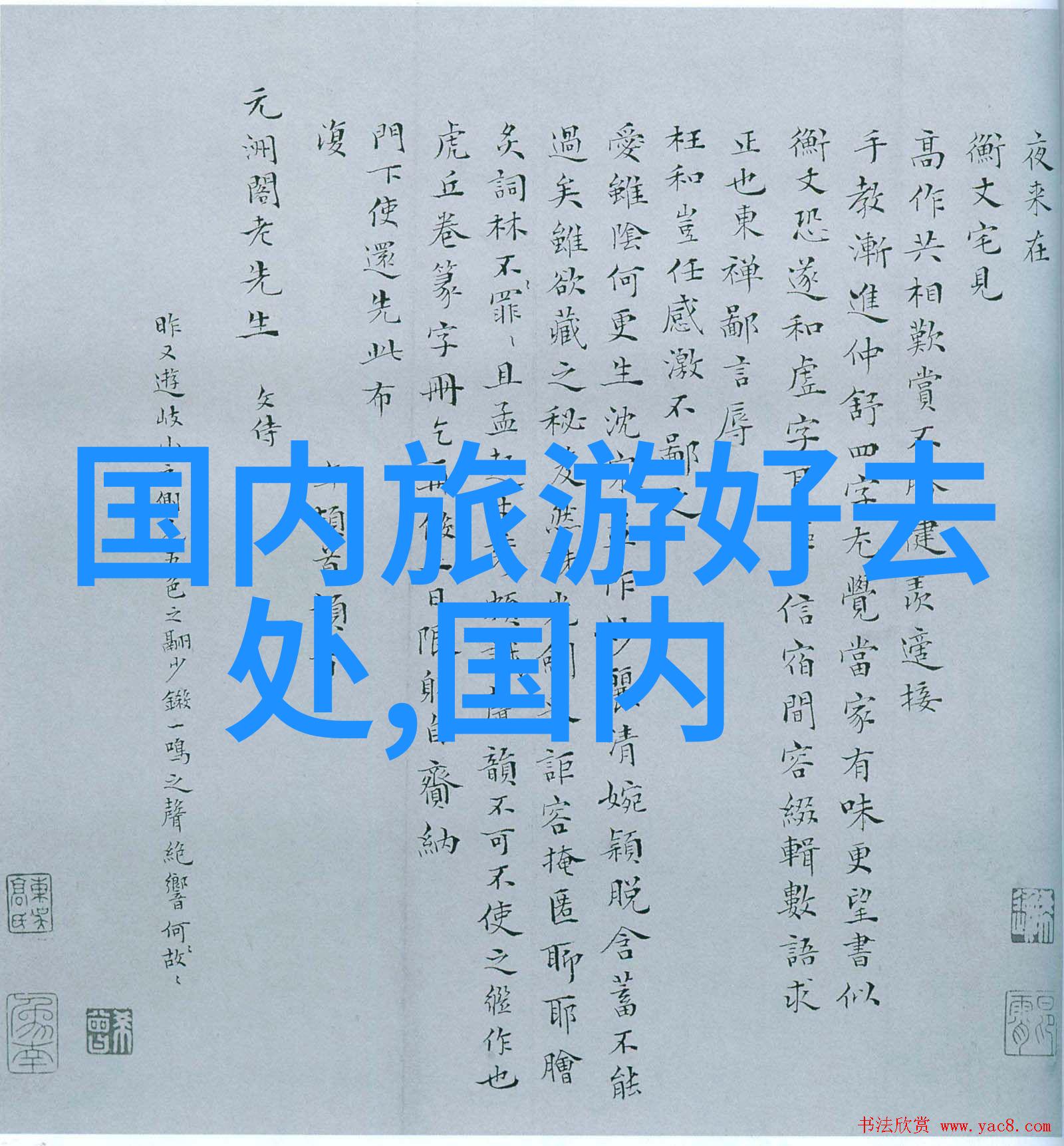 甘肃自驾游探索黄河之母的魅力足迹