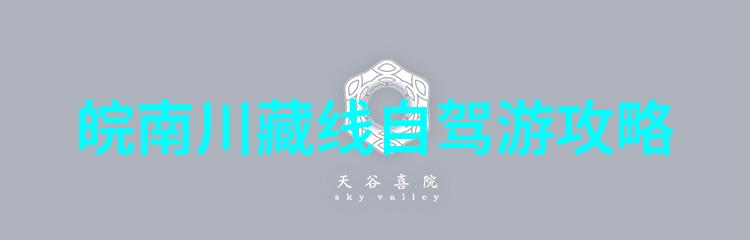 晚上在河北这些地方可以欣赏到星空