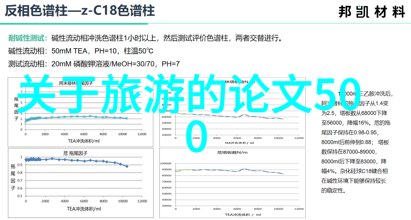 厦门小嶝野三坡休闲渔村探秘