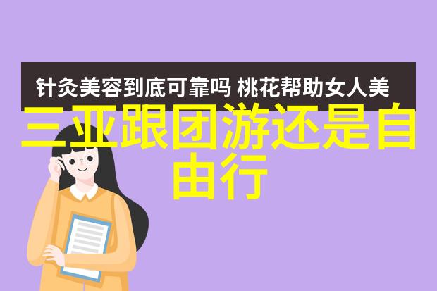 见一次面做3次超详细我俩见个面就能把事情做三遍了