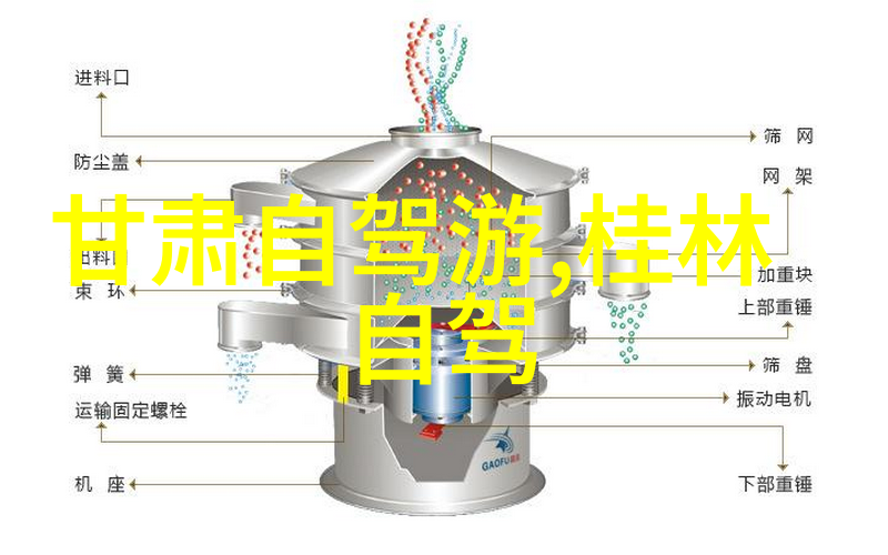 户外运动狂欢在周边地区可以进行什么样的户外活动呢