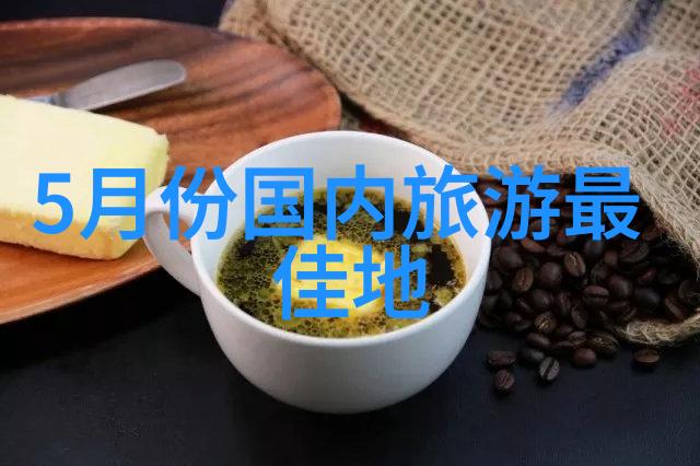 高档豪华与街头小吃的奇妙对话上海最值得一去的5家餐厅