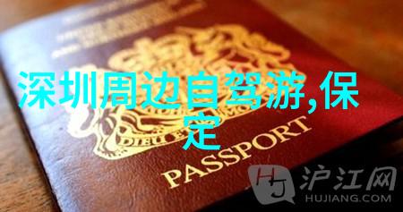 中国旅游网账号权限设置与管理技巧