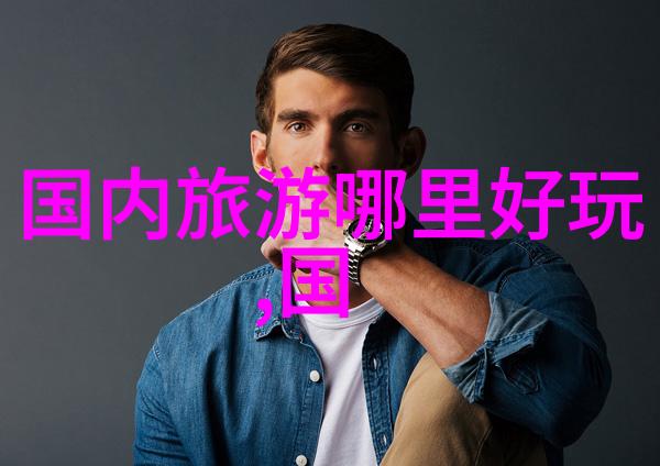 岁月静好探索在年代文中不思进取背后的沉默