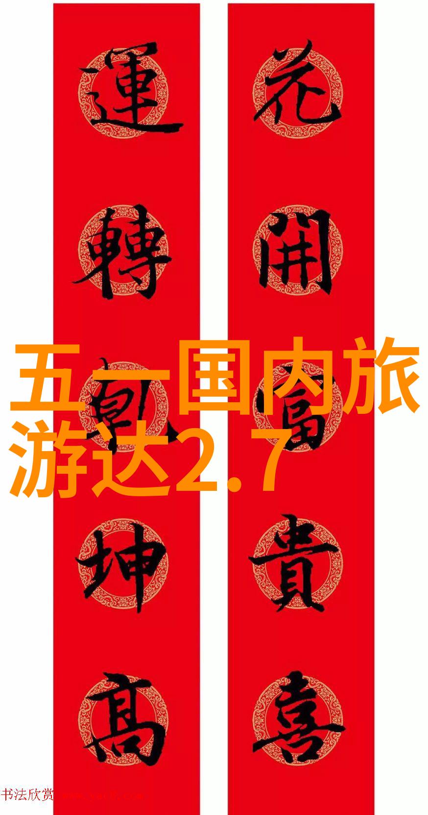 美食攻略亲自去尝试这些超级好吃的街边小吃