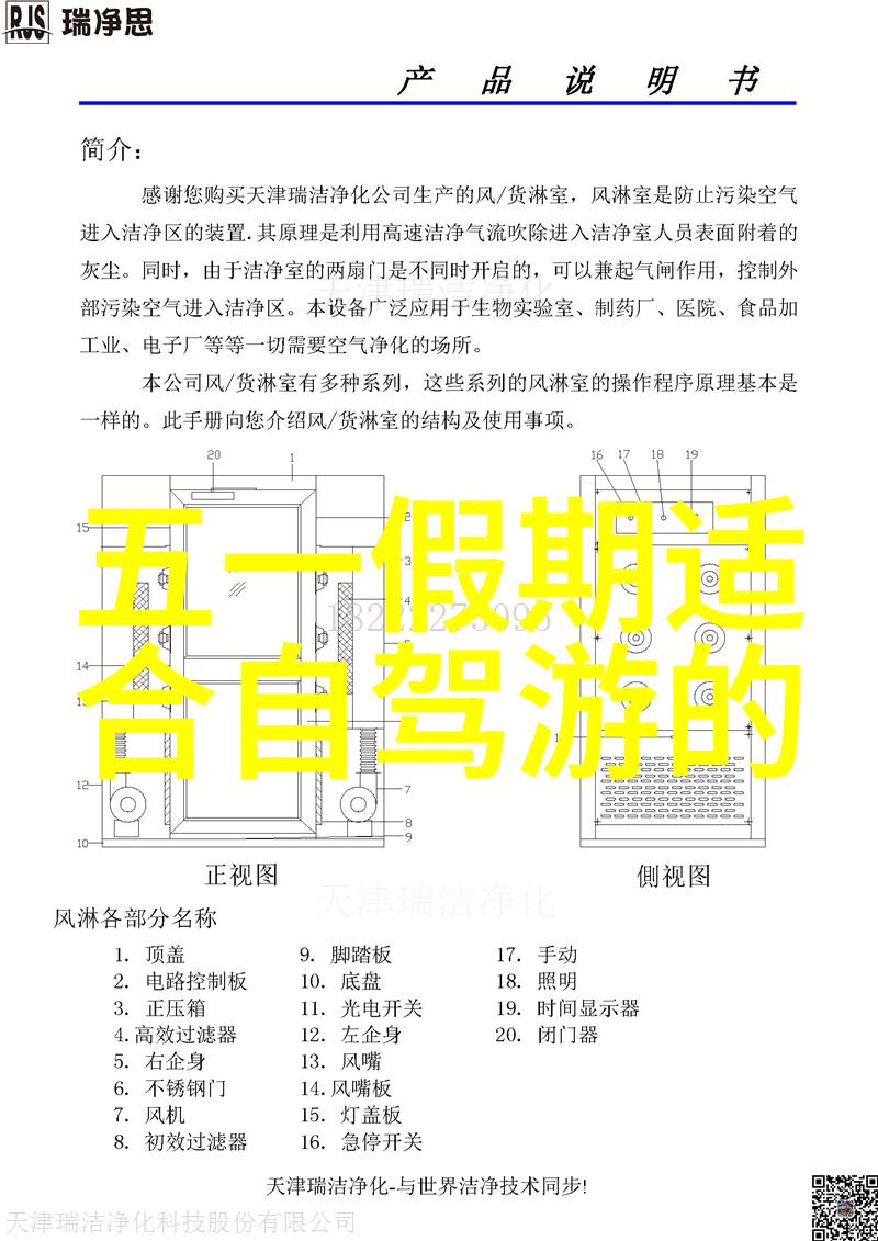 阿布吉措徒步攻略记录户外活动中的最佳时刻与人物故事