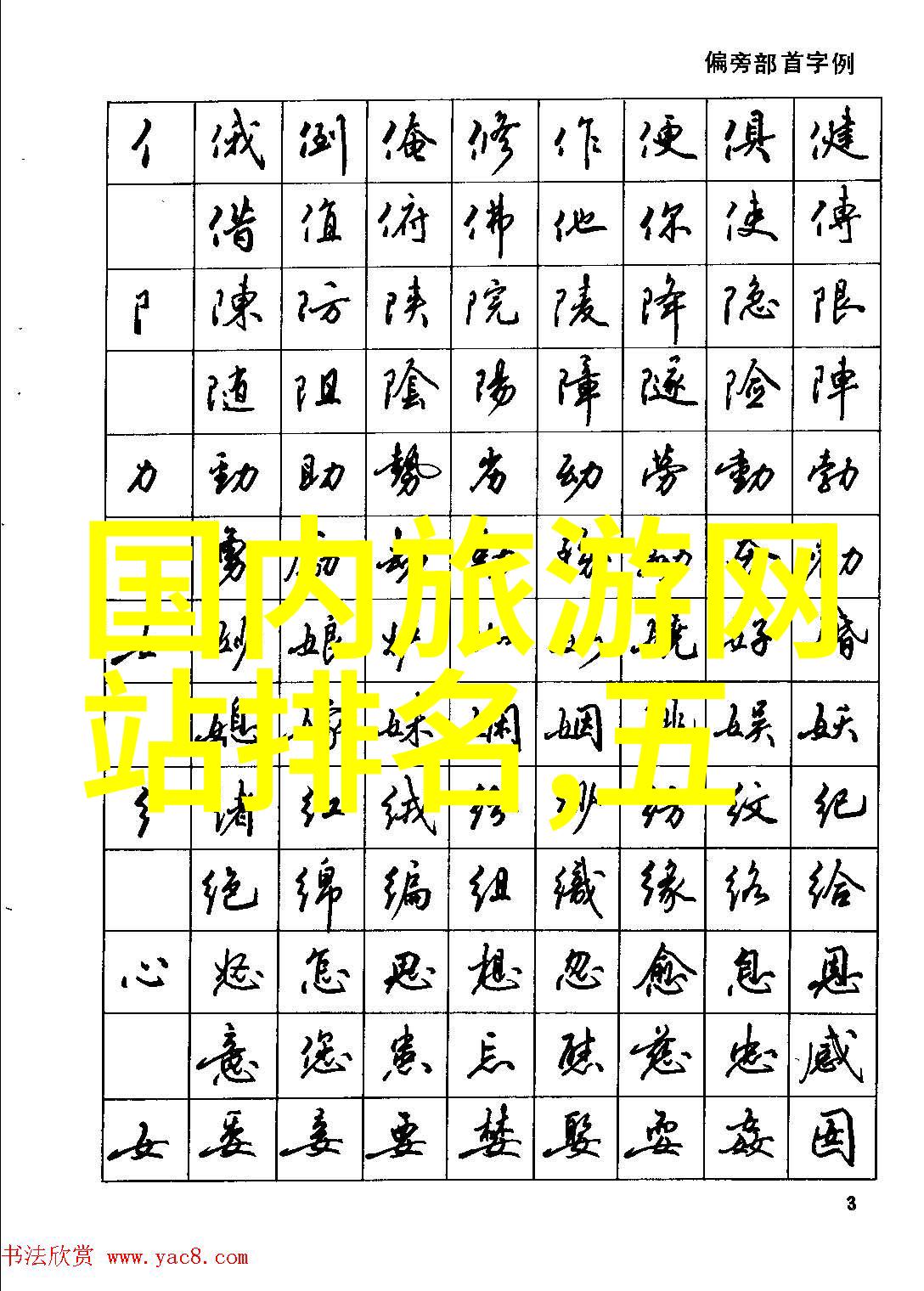 郑州最有名夜市小吃街品味风情与舌尖上的魅力