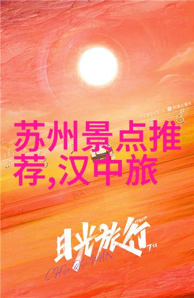 重阳登高探索南京的最佳攀岩胜地一篇游记作文450字