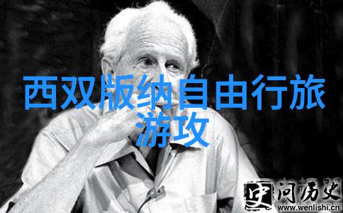 上海小吃行味蕾上的时尚探索