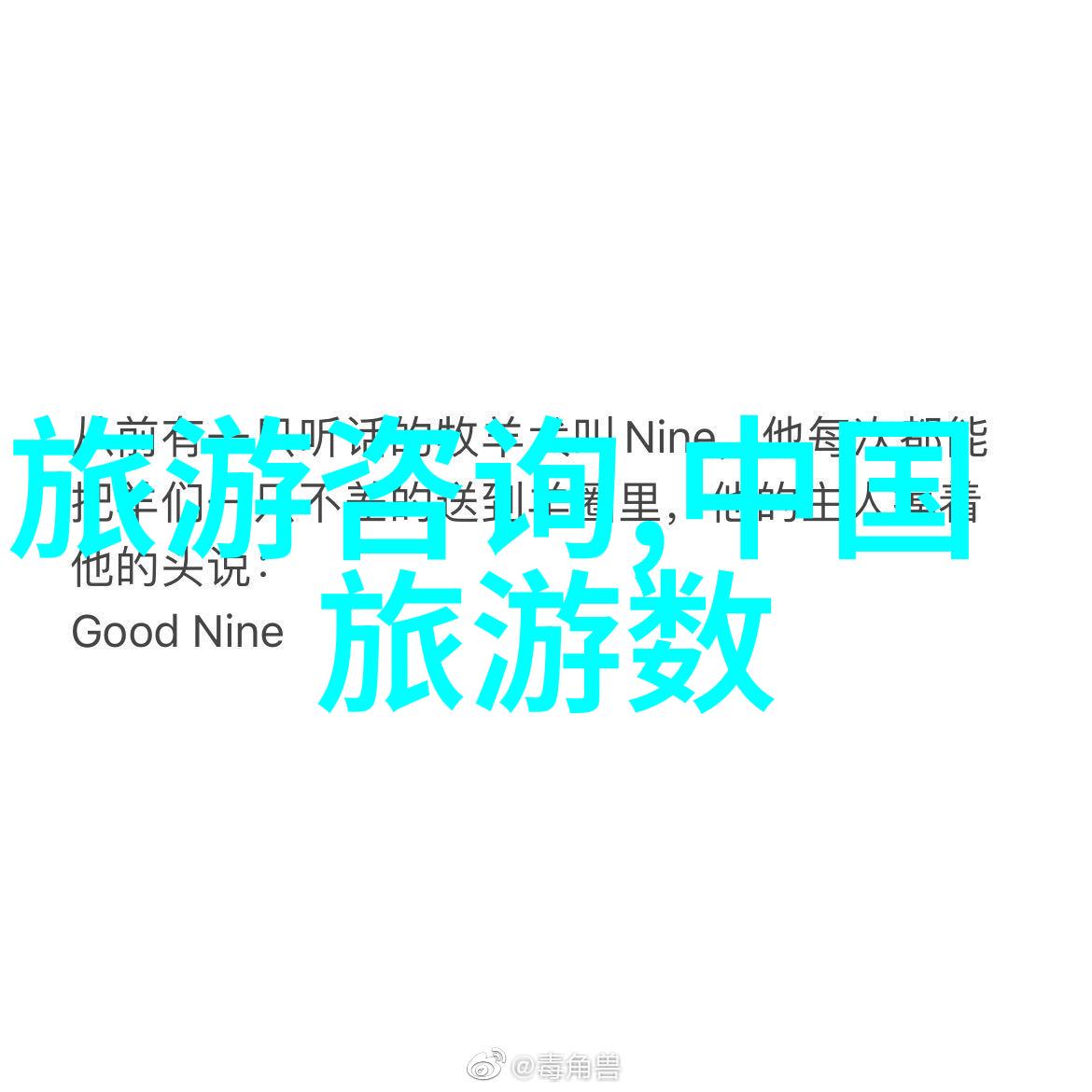 在环法自行车赛的第十八个赛段里罗曼巴代展现了知耻而后勇的精神他的故事就像是一款骑行app它记录着每一