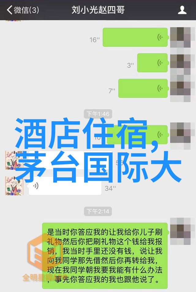 翻译大师自驾游的英语奇遇