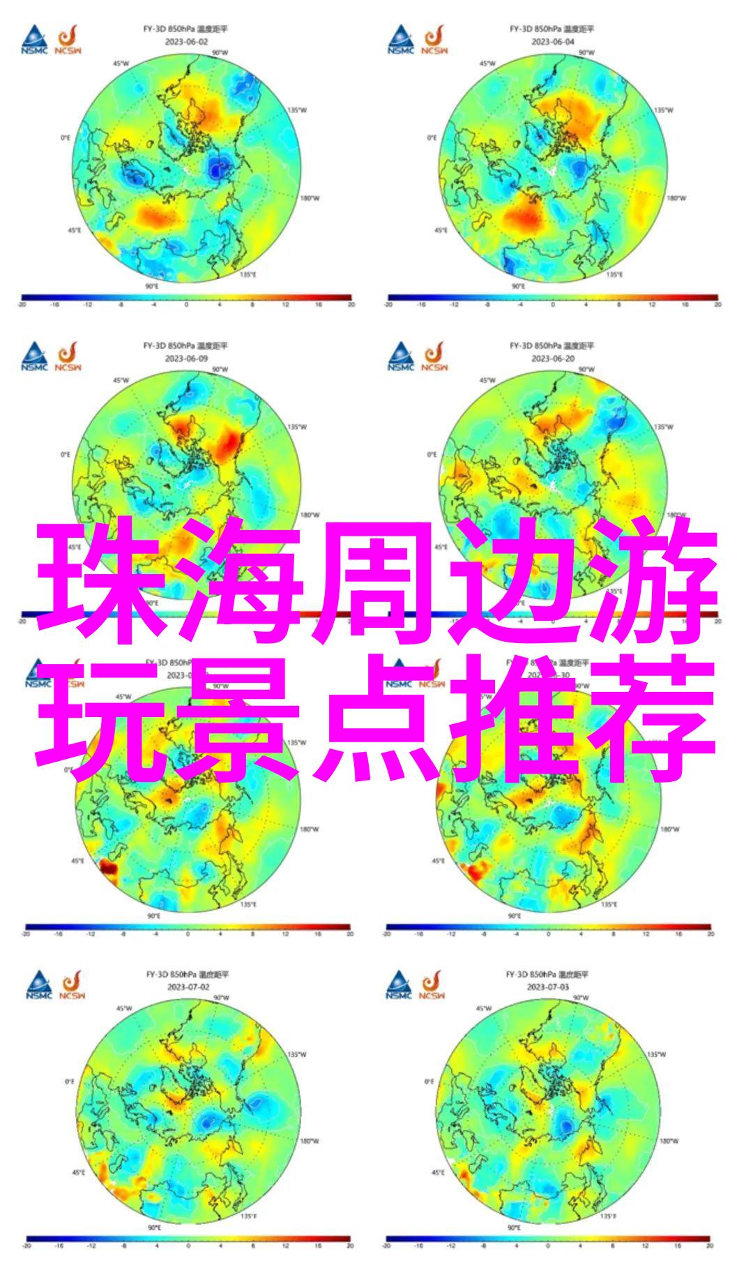 大连住宿攻略2018探索内蒙古6大草原排名社会热议方便住宿地选址