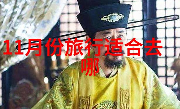 咸宁之谜揭秘131国防工程背后的少林寺传奇旅游攻略