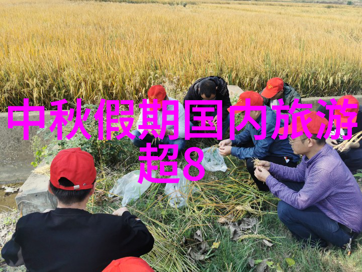 寻找终南山上的仙气缭绕户外活动推荐