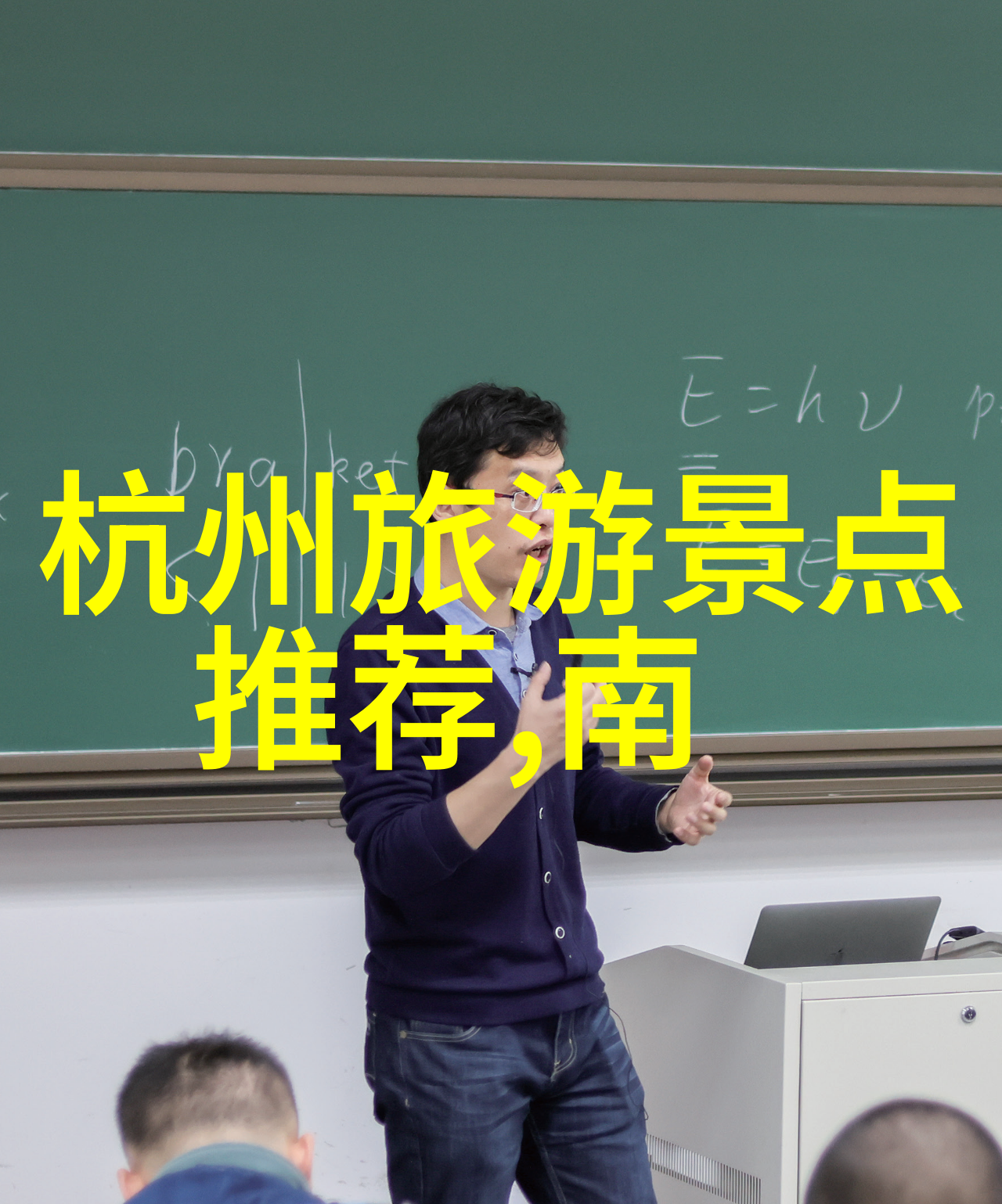 社会上的理科留学热门专业有哪些现在最吃香的专业是什么