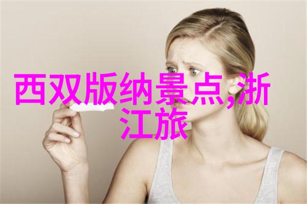 仙路争锋云端征途