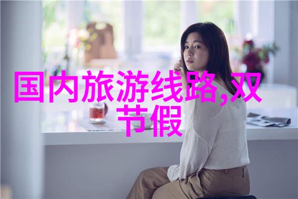 创意无限设计一场完美的年终趣味活动