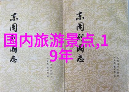 雁荡山如同一位慈祥的老人温暖地邀请游客在她的怀抱中停留几天共同编织一幅动人的暑期户外活动方案