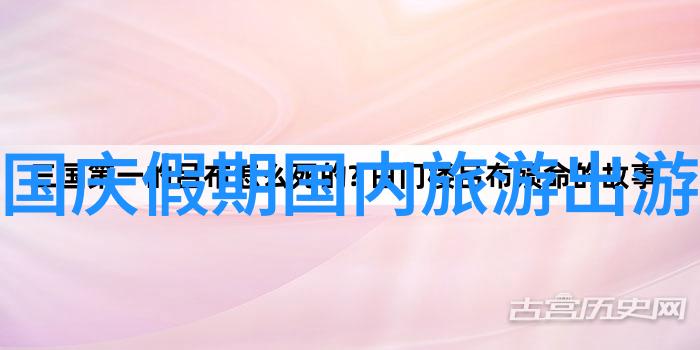 探索自然乐趣户外小游戏百种挑战