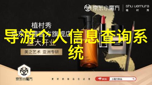 泰安旅游景点推荐探索山东省古典文化与自然美的完美融合