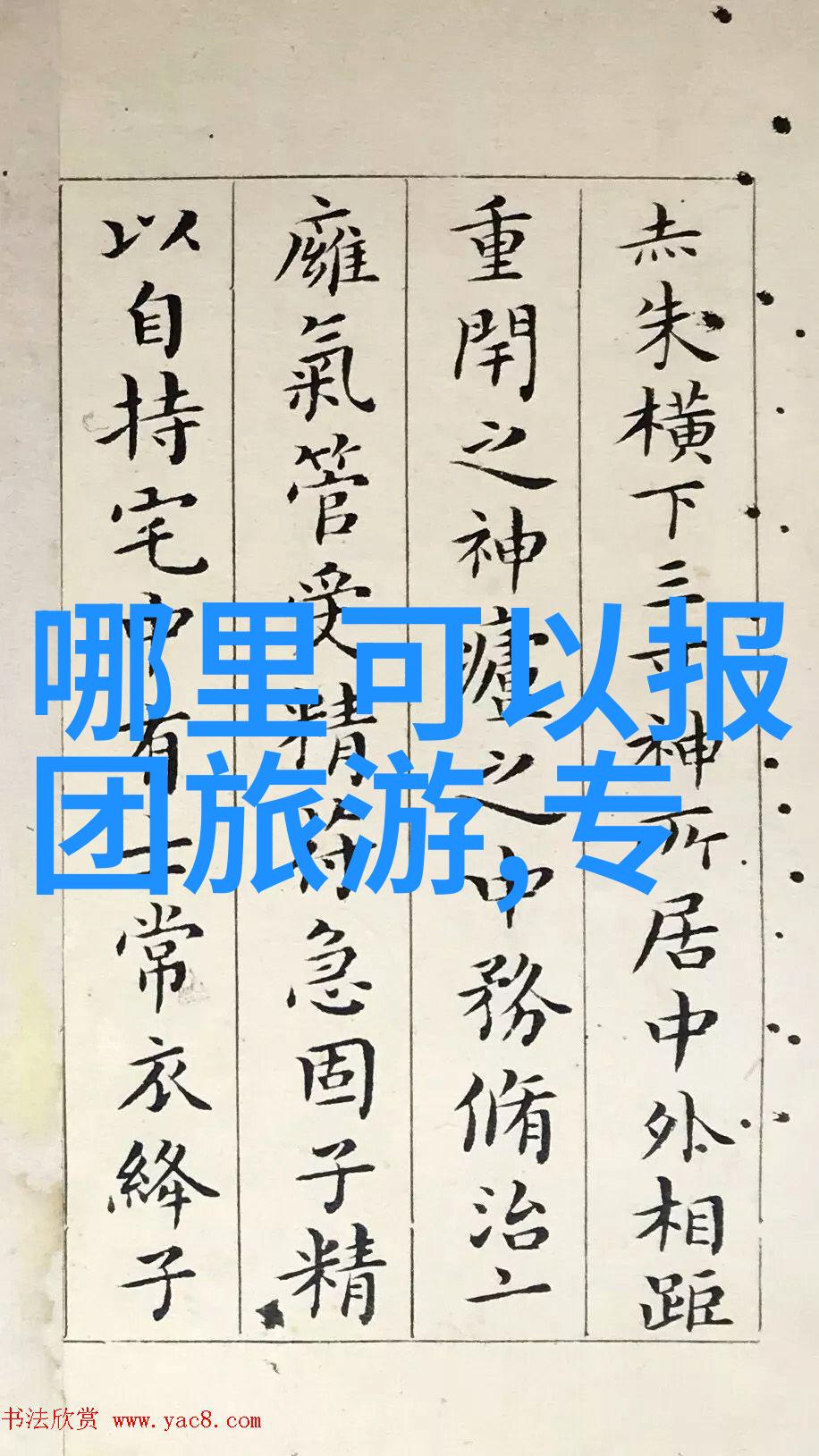 超窄裙教师麻麻校园中的时尚与智慧之冠