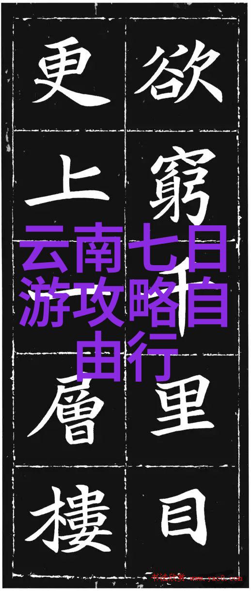 厦门豪华酒店住宿体验海滨休闲旅游