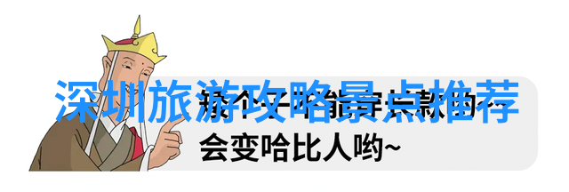 农村情侣的电动车野战冒险乡村爱情故事中的绿色出行