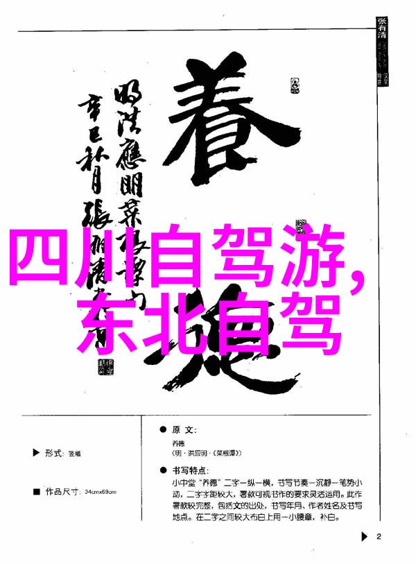 水乡风光人文景观如何规划一次江南小镇游览计划