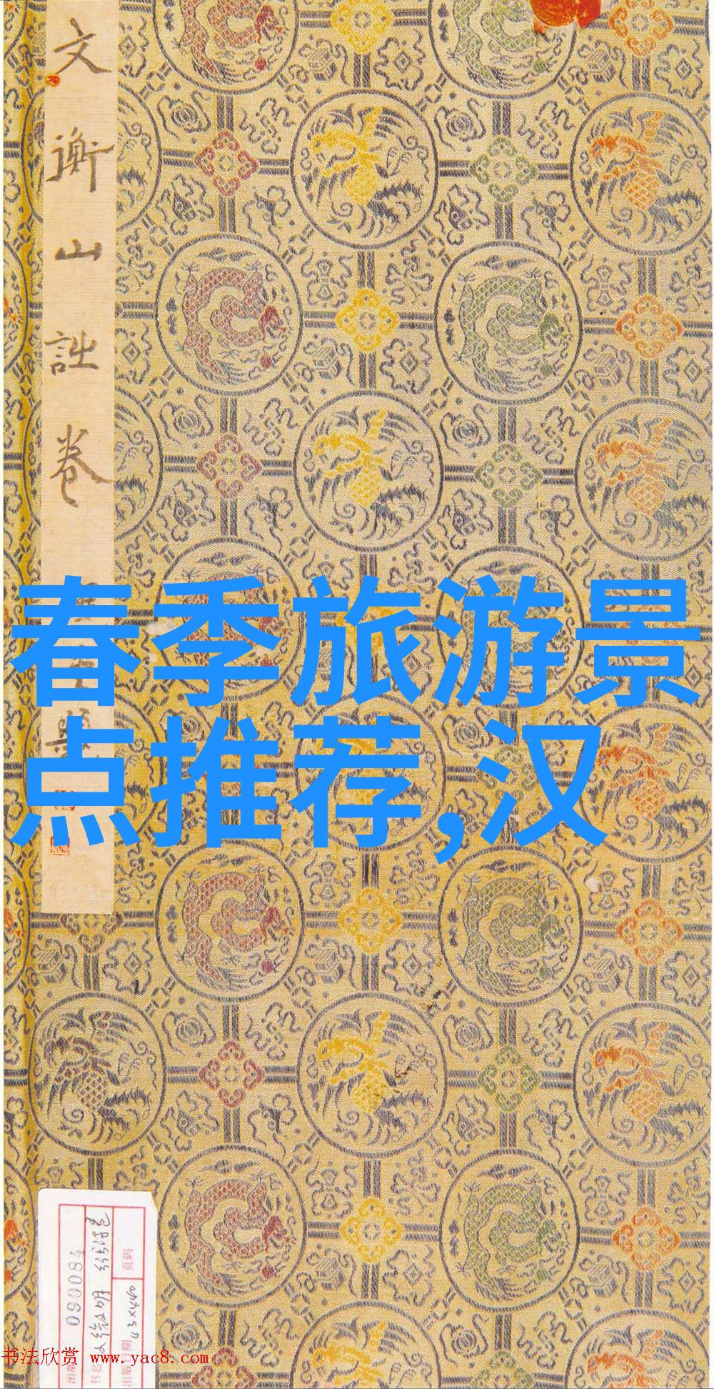 年轻的小峓子1字巴巴鱼汤饭我在村口的小店里尝到了世上最简单却也最美味的午餐