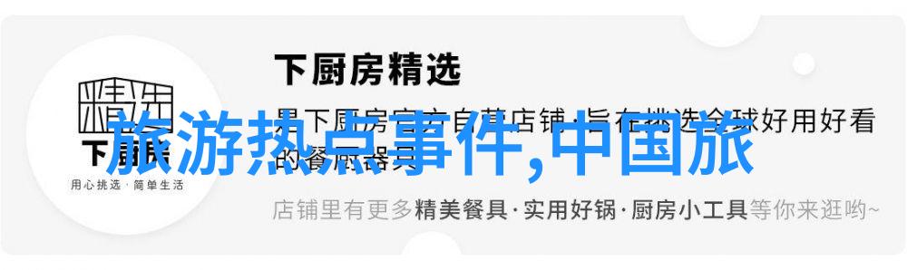 2021宁波溪口风景区好玩吗门票多少钱西游记之大圣归来自然美景如画