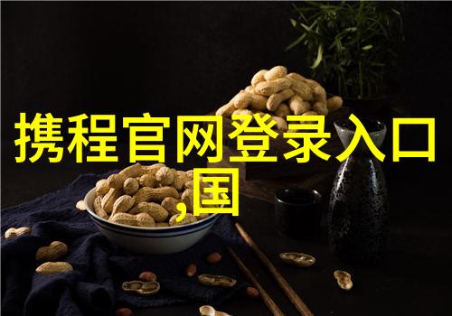 明十三陵的最佳参观季节是什么时候