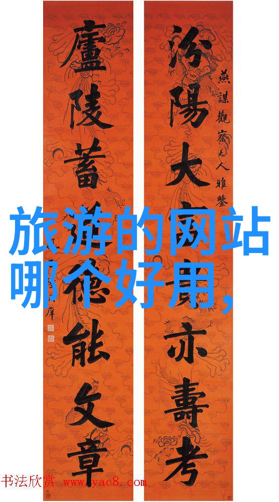 沈家门住宿攻略 - 探索古韵之地选择最佳民宿体验