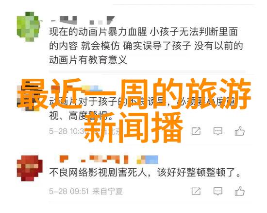 青岛疾控中心发布最新消息什么新措施将对公众生活产生重大影响