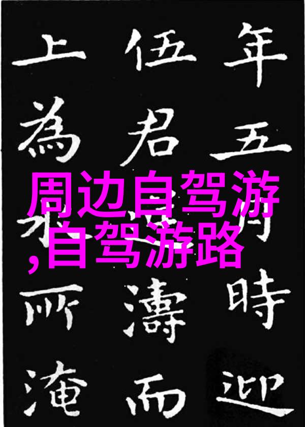 扬州美食之都的秘密篇一日游必备住宿攻略