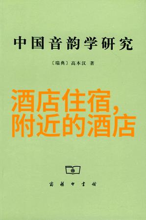 野三坡探索云南野三坡蓝天白云下的自然奇观