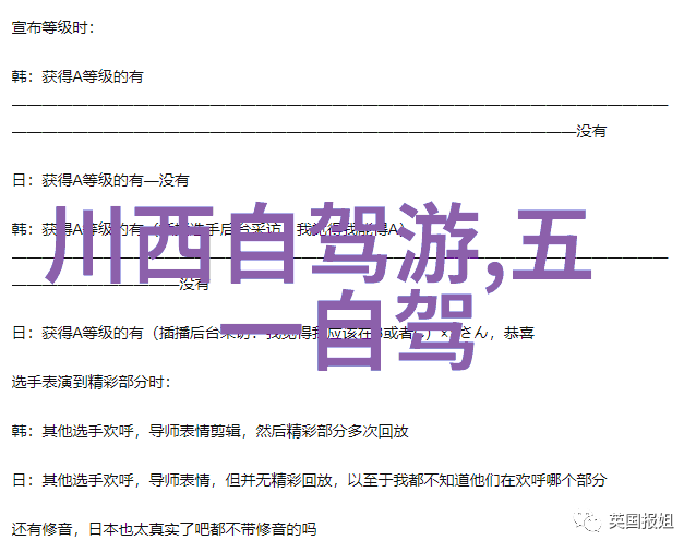 品味上海揭秘最受欢迎的小吃排行榜及热门街头位置