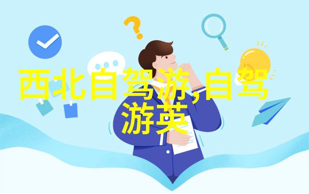 黄果树倘若能讲话它一定会说来吧一篇游记作文500字左右跟随我去探索这片充满传奇的土地