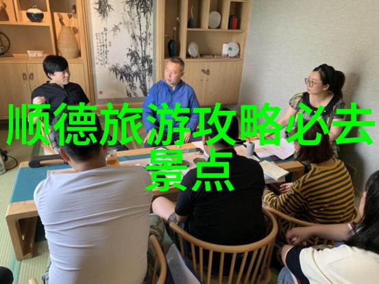 沿着黄河边感受古老文明的魅力与风情