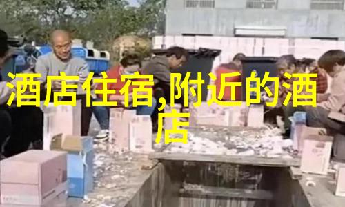 杨震在公交车上高声说公交车上的高声争论