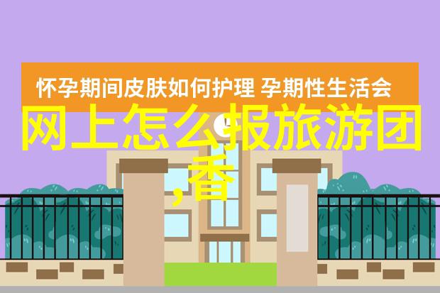 骑行群真的很乱吗 - 城市道路上的骑行混乱真相与挑战