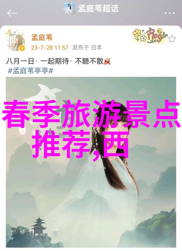 让脚踏车变魔术师揭秘超越常规的200公里之旅